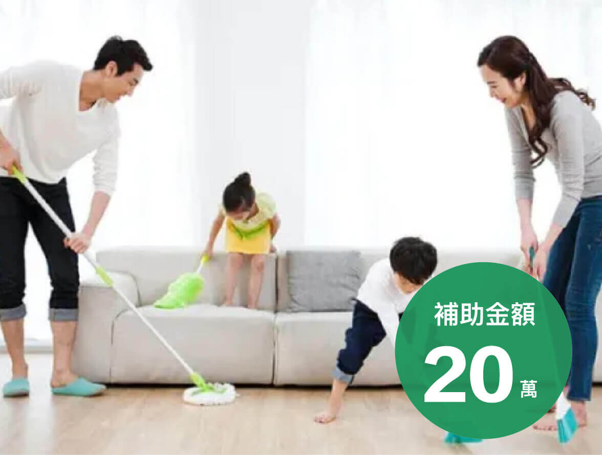 兒童專屬安全清掃用具創新研發 - SBIR海選案例｜八策創業補助顧問